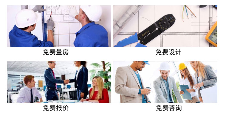 馬上預約免費報價！